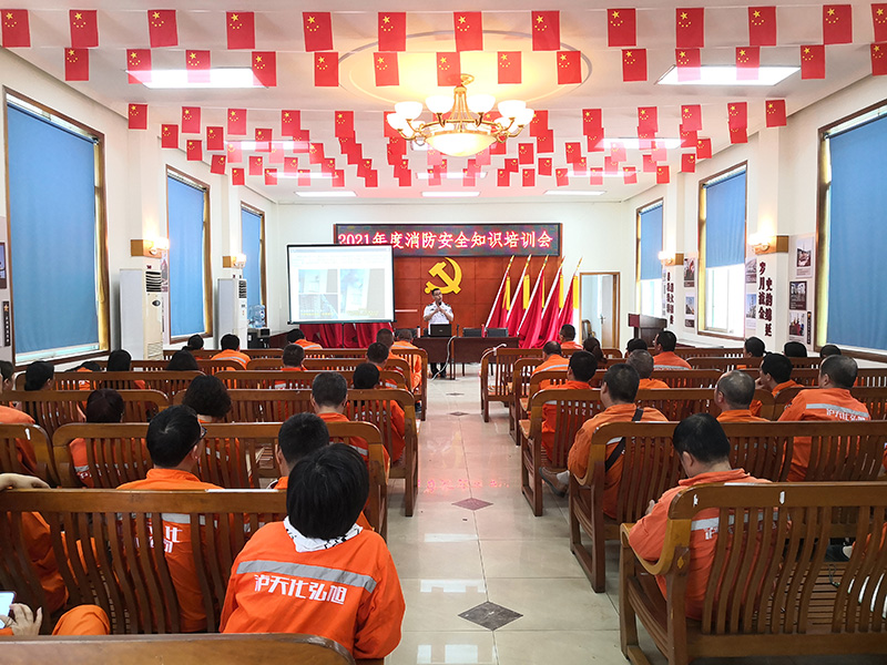 2021年安全生產工作開展情況(圖15) 2021年安全生產工作開展情況(圖15)