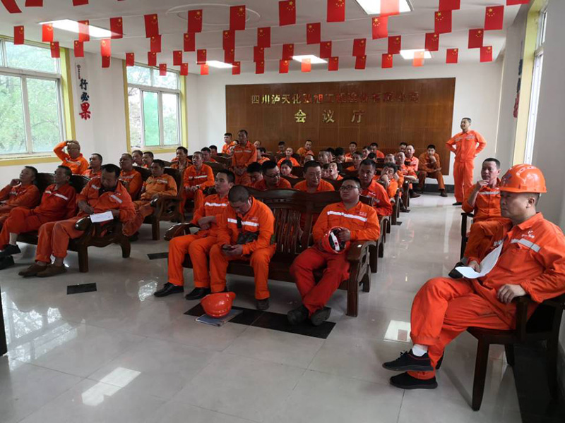 2021年安全生產工作開展情況(圖18) 2021年安全生產工作開展情況(圖18)