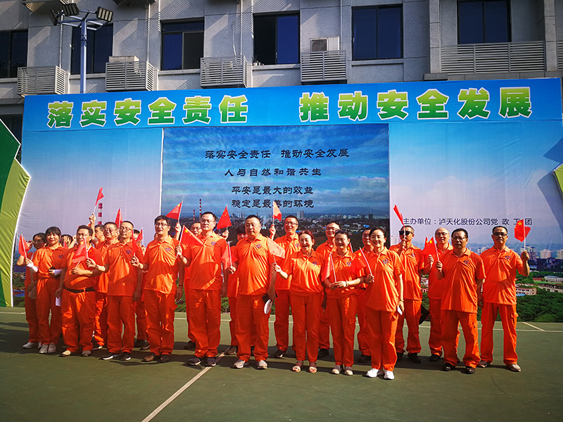 2021年安全生產工作開展情況(圖21) 2021年安全生產工作開展情況(圖21)