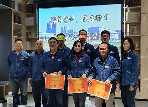弘旭公司分工會舉辦“驚美身邊、美在瞬間”攝影比賽